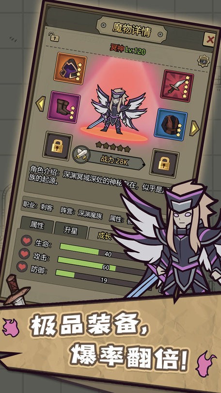 转生成为魔物免费下载安装