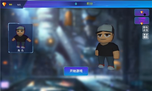 迷你吃鸡精英单机版 v1.0.0 安卓版2