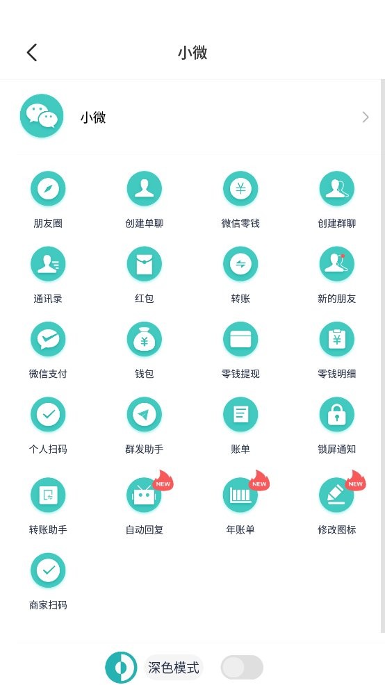 正點點最新版app v2.1.9 安卓版 1