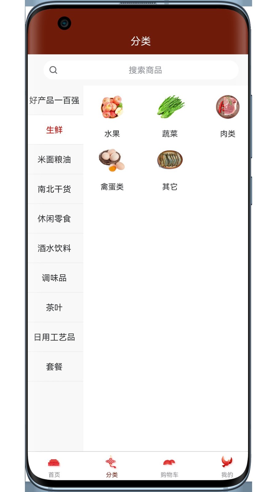 圳帮扶下载app