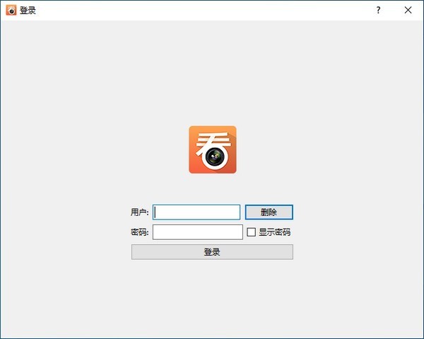 看护家监控安装 v4.1.0 官方版0