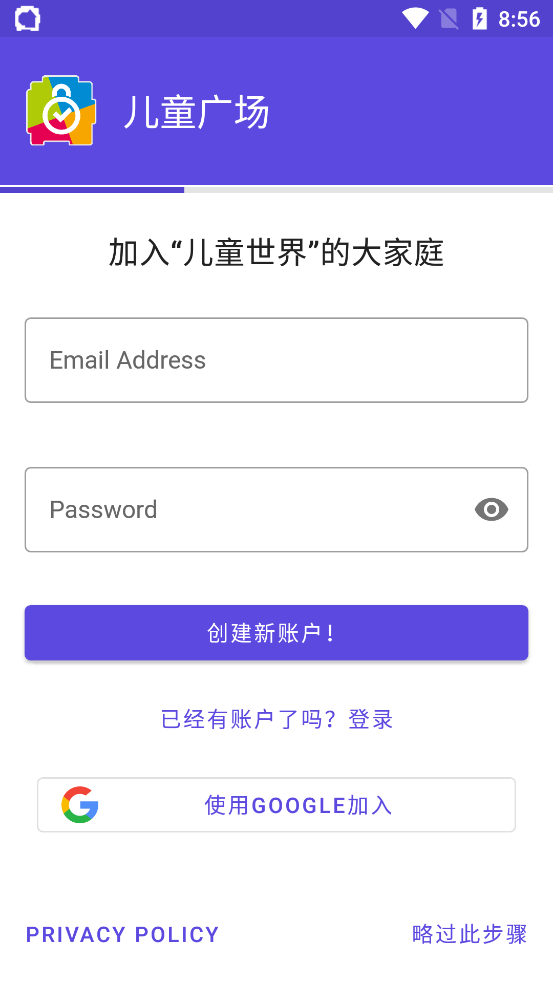 儿童广场app v3.8.31 安卓版0