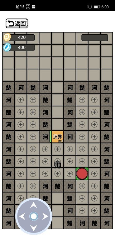 万宁版躺平象棋 v1.5.3 安卓版0