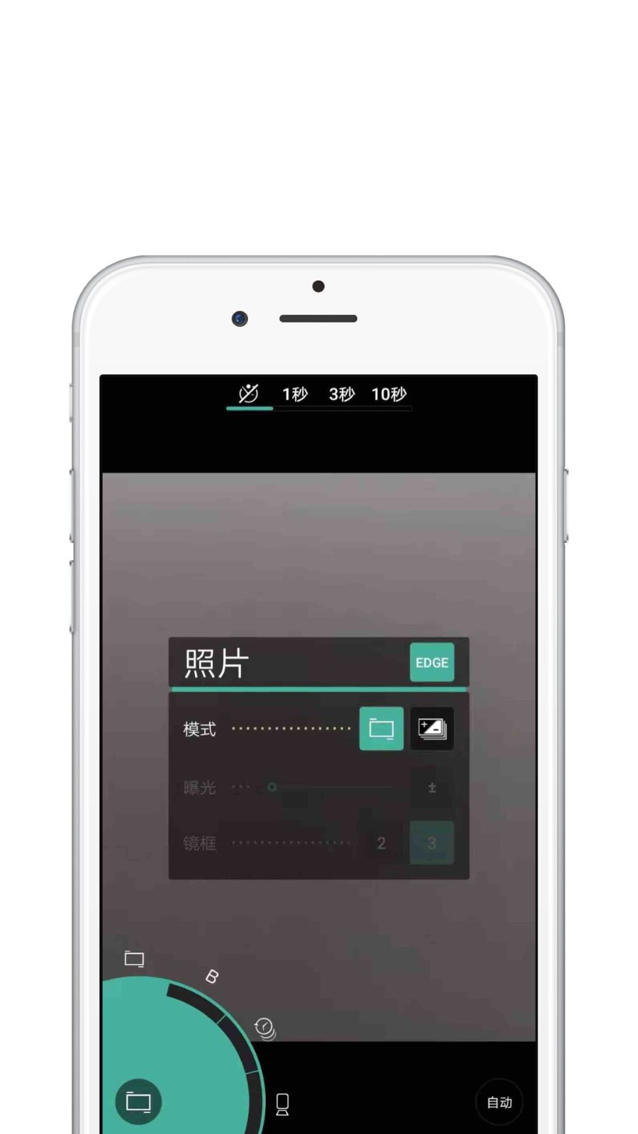 pic美图旧版 v2.0.8 安卓版0