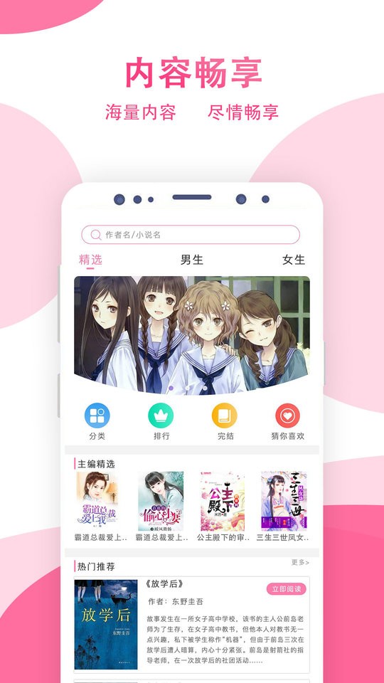 某趣阁app官方下载