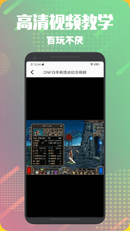 手游游戏盒子最新版 v1.2 安卓版1