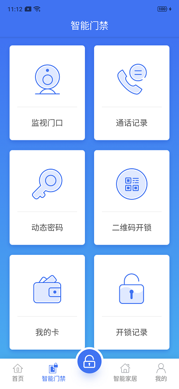 云社區最新版 V1.0.4520220527_build20220328 安卓版 0