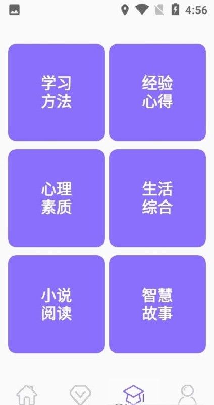 小学数学辅导app下载