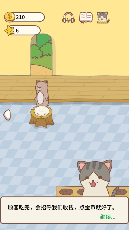 猫咪餐厅2游戏下载