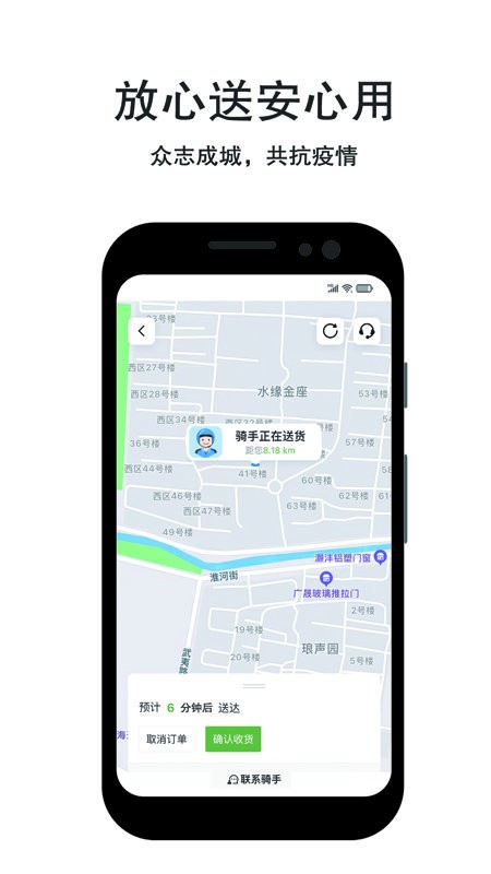 优合智选app 截图0