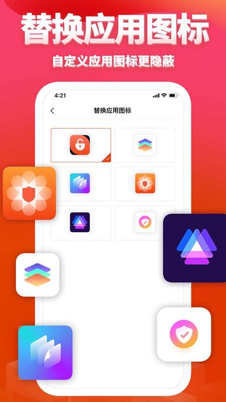 次元相册 截图2