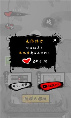 第亿次死亡最新版 v1.0.1 安卓版1