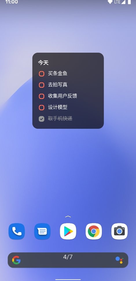 蜜蜂待办专业版 截图2