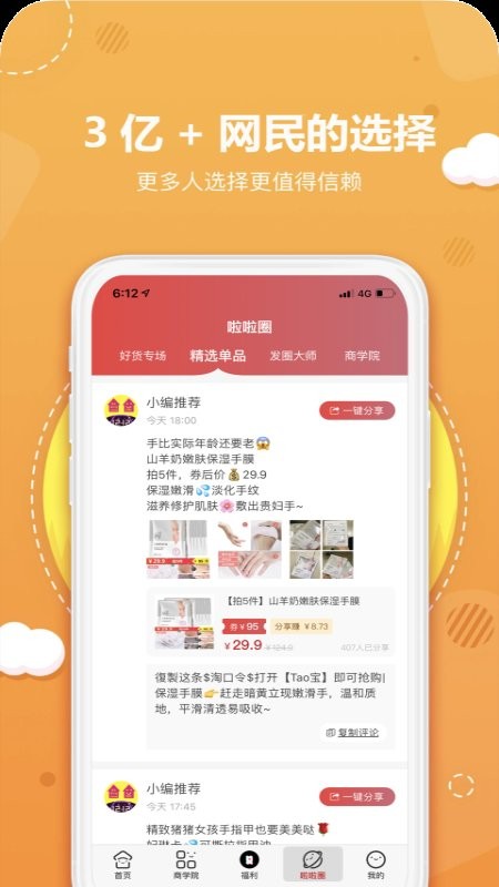 噼哩啪啦app下载