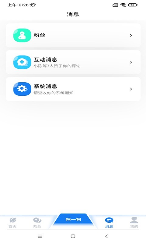 中华搜app