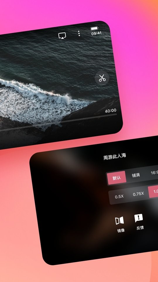 比優視頻最新版 v1.3.2 安卓版 1