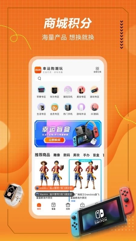 格欧购app v2.3.1005 安卓版 2