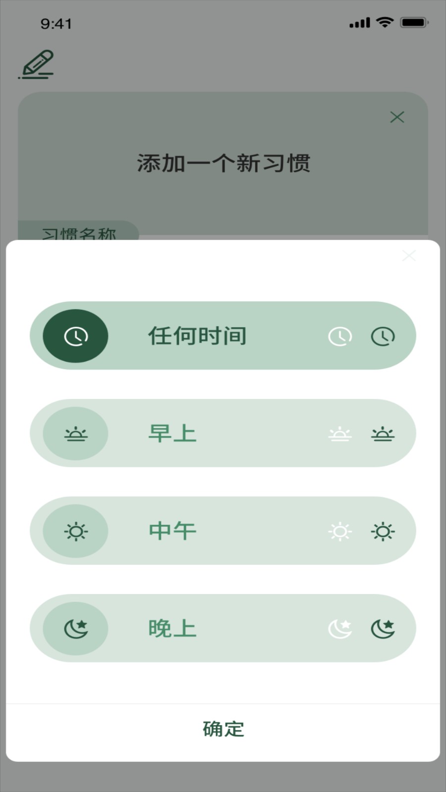 漫漫撸免费版 v1.0.0 安卓版1