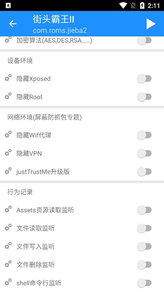 算法助手app免费下载安装