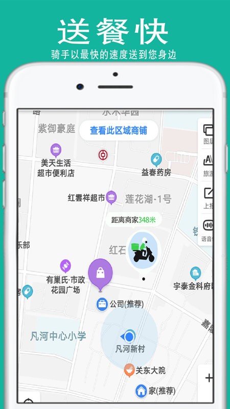 都优app手机版 截图0