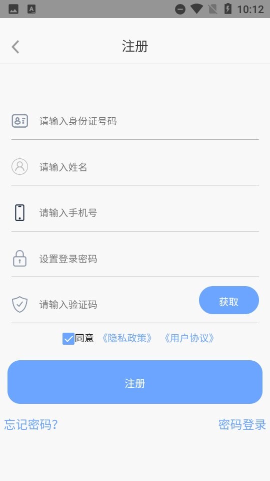 健康九江app v0.1.46 安卓版0