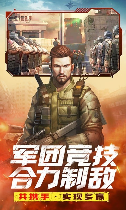 全城警戒游戲 v1.0 安卓版 2