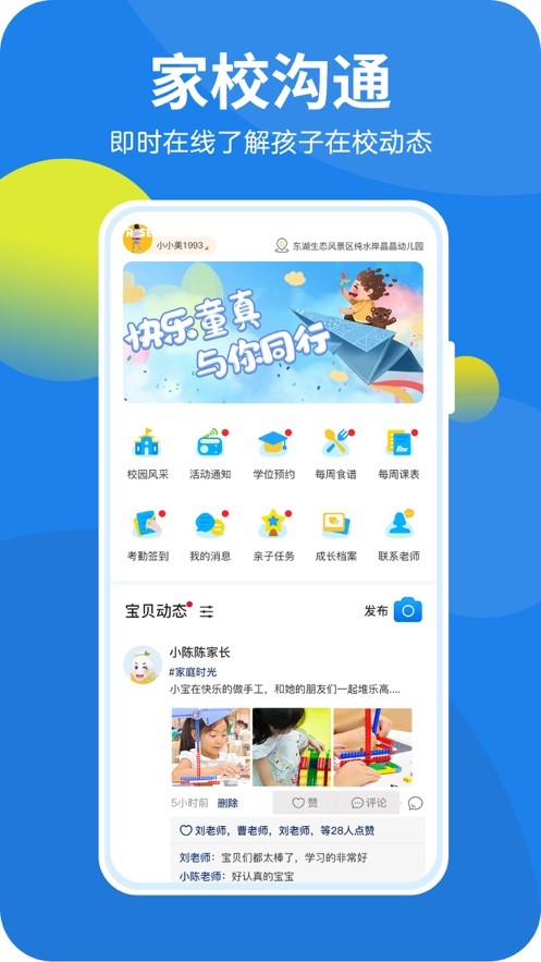 咪笑在线官方版app下载