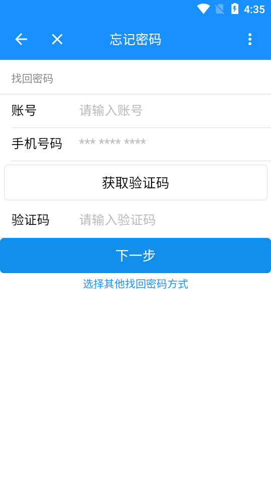 沧州幼专app免费下载