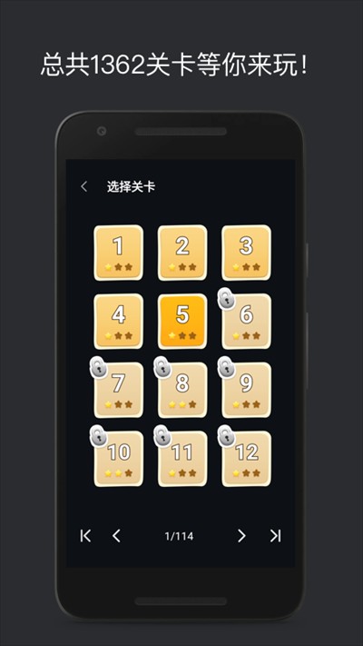 巧算24点小游戏 v2.1.0.0 安卓版2