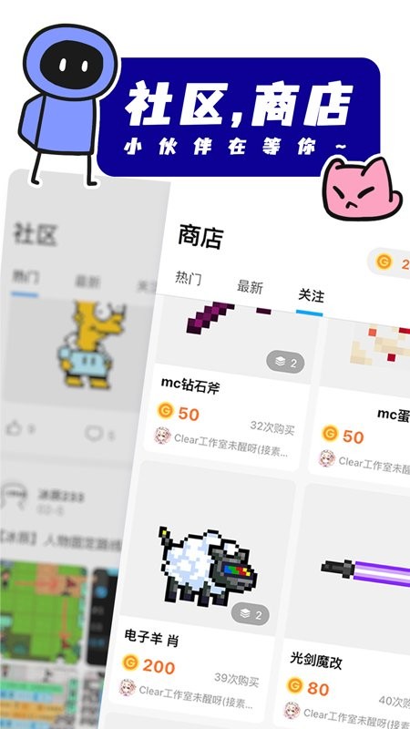 创游世界app最新版 v1.1.16 安卓官方版1