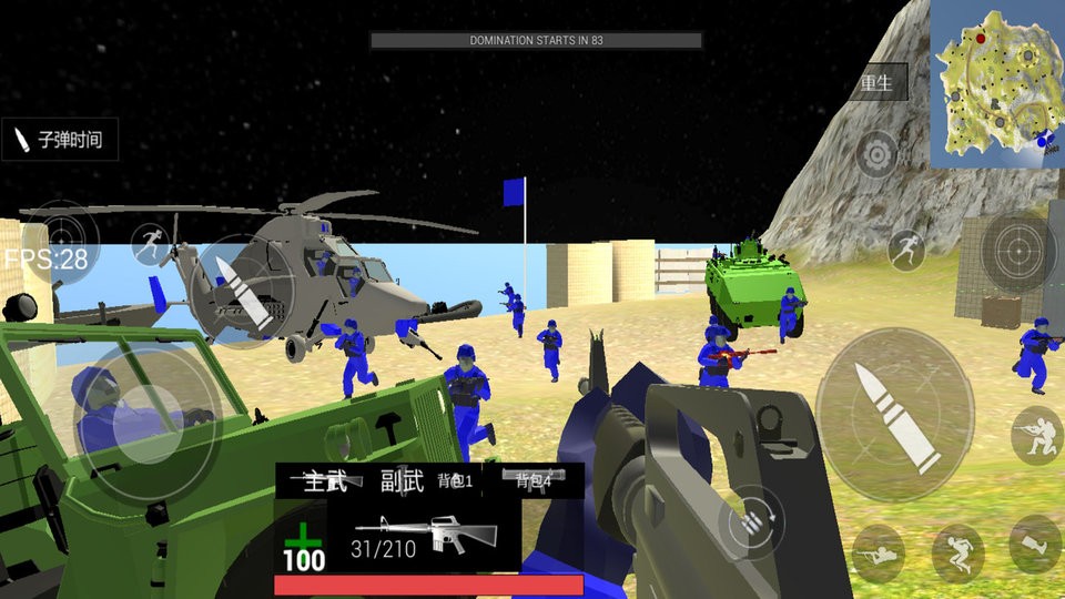战场模拟器星战版最新版 截图1