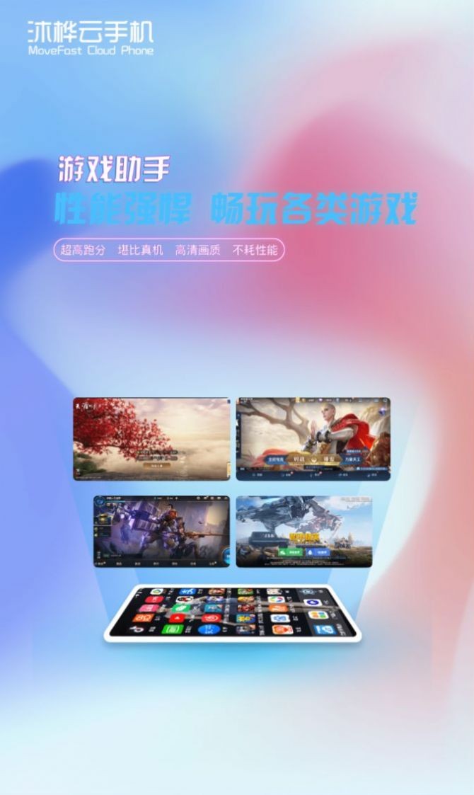 沐桦云手机app v2.1.0 安卓版2