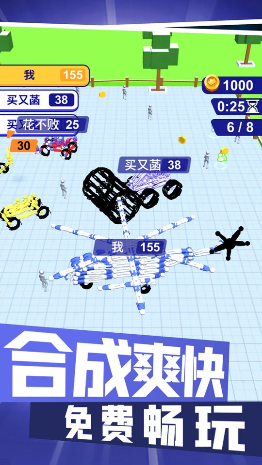 对战高手官方版