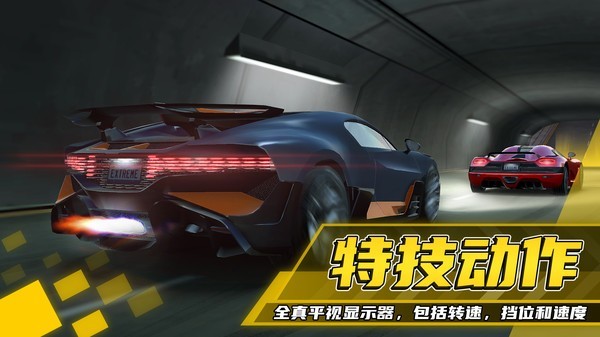 超级赛车驾驶游戏 v1.0.0 安卓版1