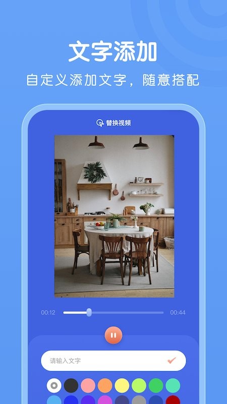 猫饼剪辑app v1.3 安卓版1