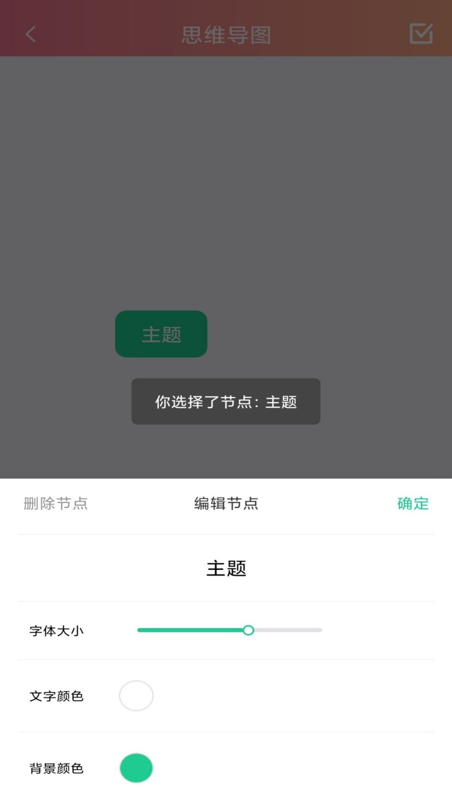 小狐狸记账app下载