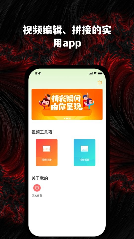 漫漫视频手机app v1.7.0 安卓版3