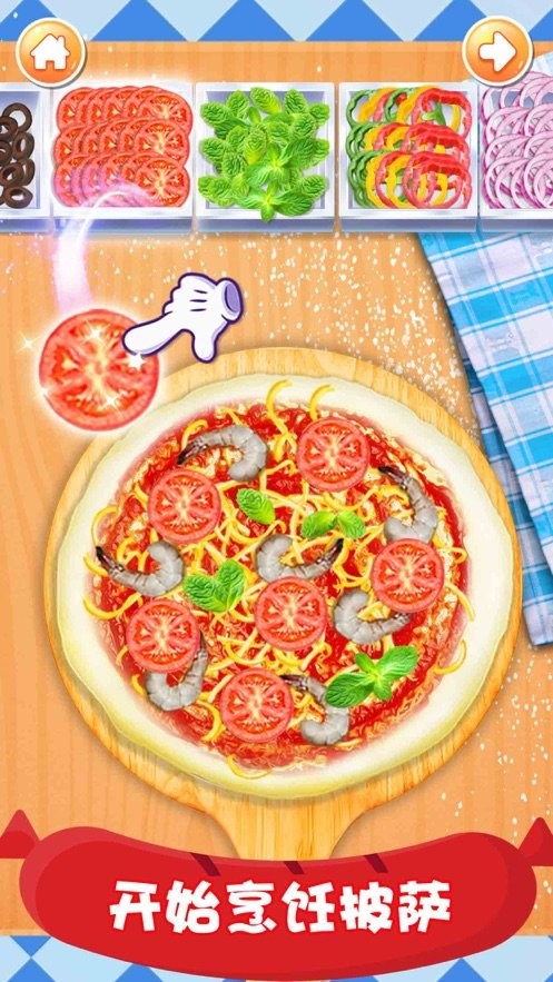 披萨餐厅经营游戏下载