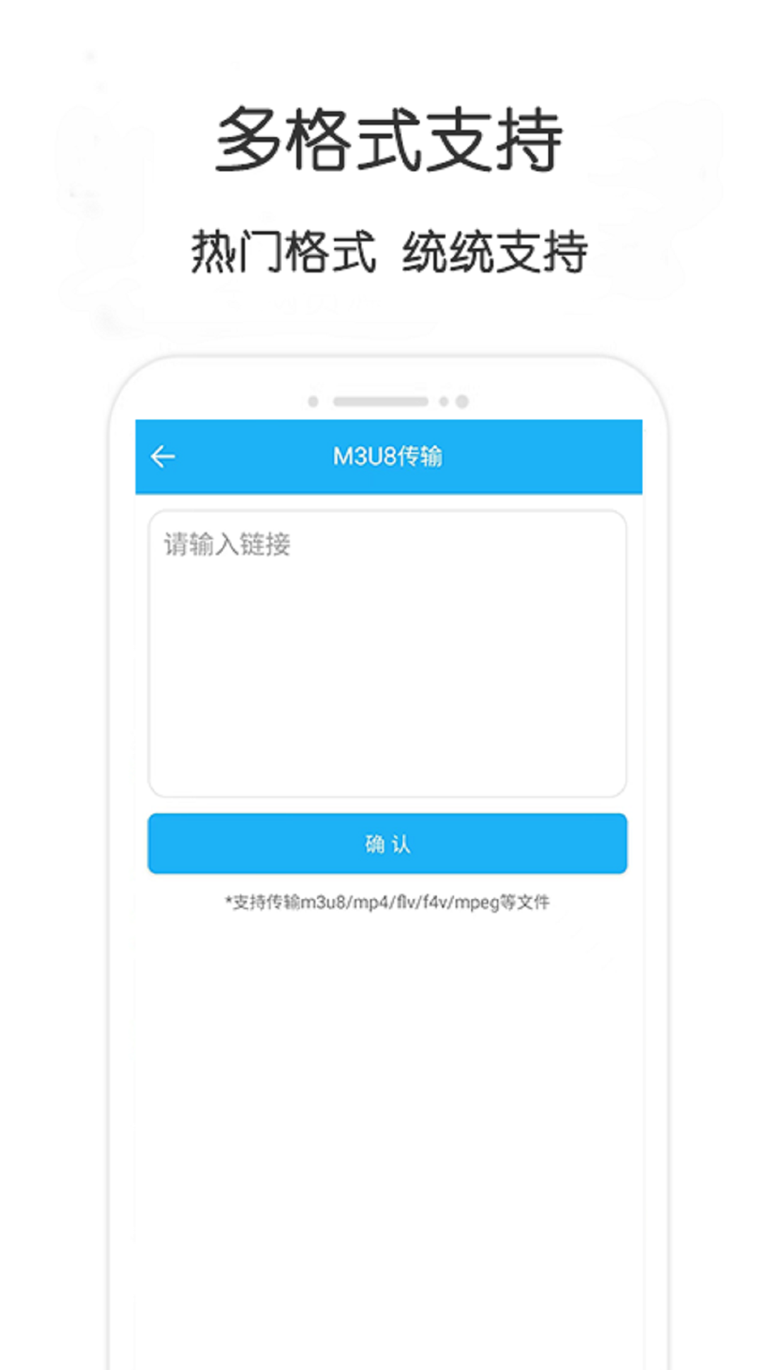 云雀IDM助手app v10.22 官网安卓版0