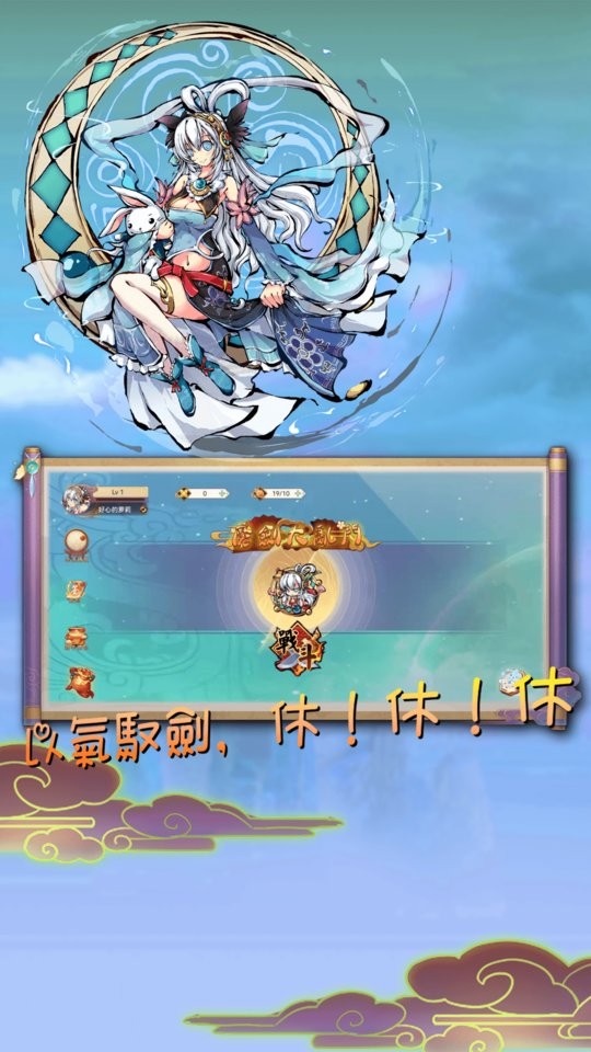 魔剑大乱斗游戏下载