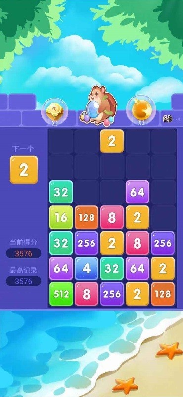 泡泡龍2048官方版 v1.0 安卓版 2