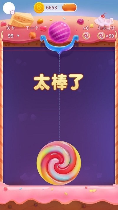 碰碰彩虹糖游戏下载