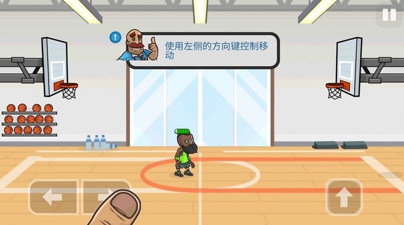 篮球对决游戏下载