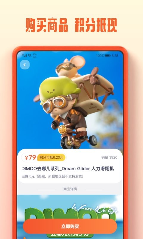 消消世界app下载