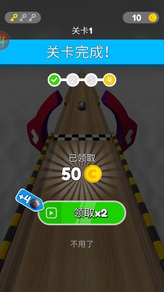 极限球球小游戏下载