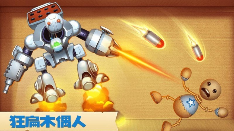 暴击小哥小游戏下载