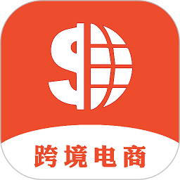 shopee跨境电商宝典app最新版