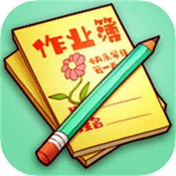 小猴帮作业app手机版