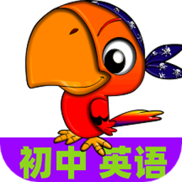 初中英语同步课堂app免费版