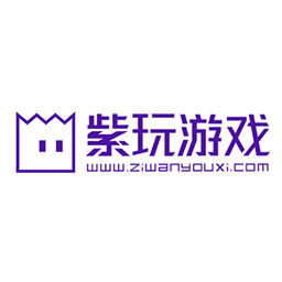 紫玩游戲盒app官方